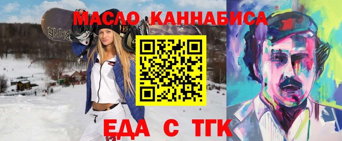 Ковров  Canna-Cookies конопля  Вход с VPN 