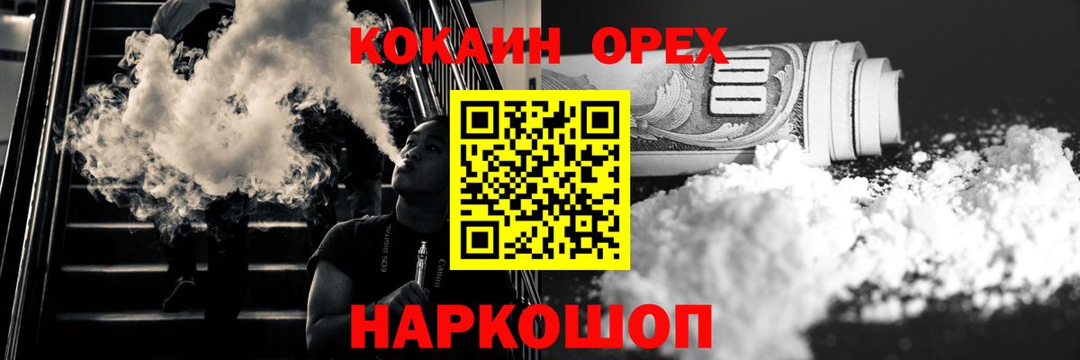 КОКАИН FishScale Ковров