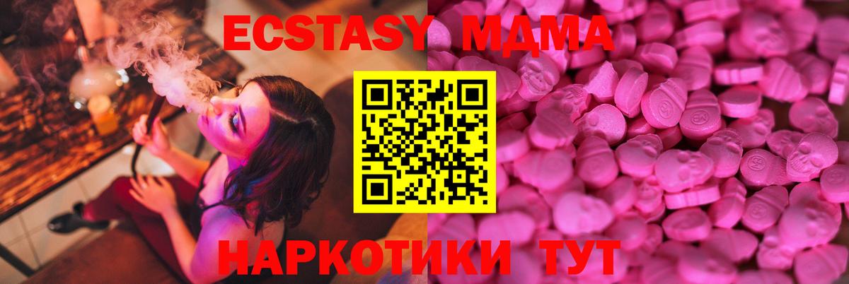 Экстази 300 mg Ковров