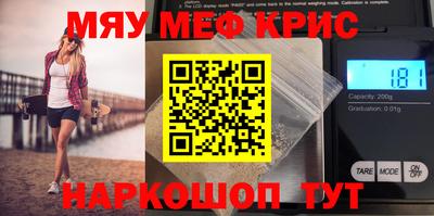 сатива Кинель