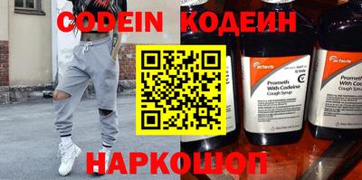 мяу мяу кристалл Кингисепп