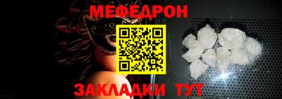 мяу мяу кристалл Кингисепп