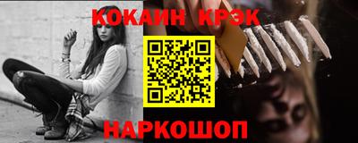 сатива Кинель