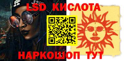 сатива Кинель