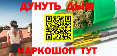 2c-b Комсомольск-на-Амуре