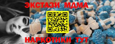 мяу мяу кристалл Кингисепп