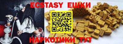 ГАЛЛЮЦИНОГЕННЫЕ ГРИБЫ Коммунар