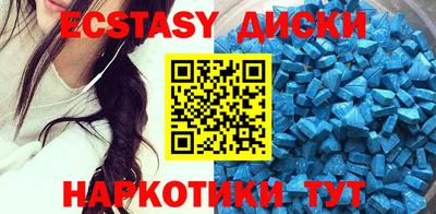 мяу мяу кристалл Кингисепп