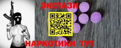 спайс Кимры
