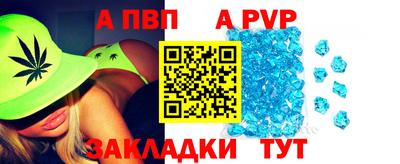спайс Кимры