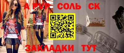 спайс Кимры