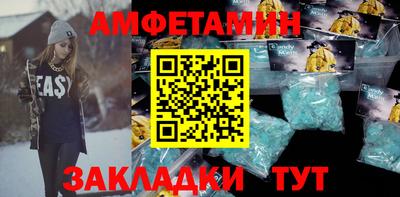 сатива Кинель