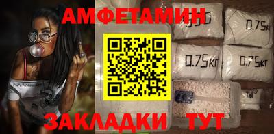 сатива Кинель