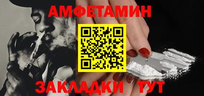 сатива Кинель