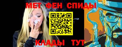 сатива Кинель