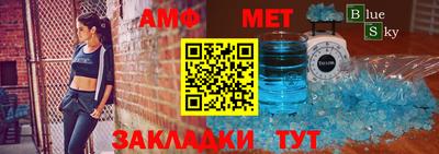мяу мяу кристалл Кингисепп