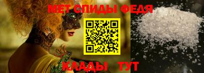 мяу мяу кристалл Кингисепп