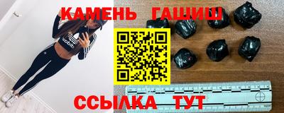 мяу мяу кристалл Кингисепп