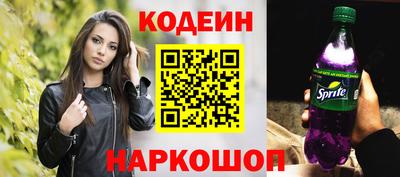 мяу мяу кристалл Кингисепп