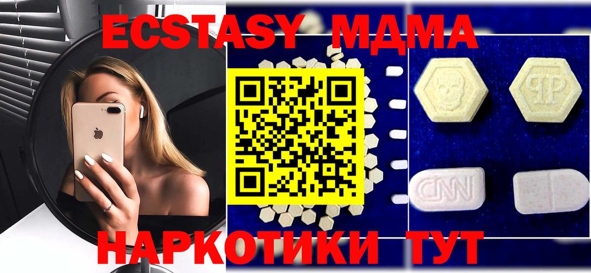 МЕФ Ковров