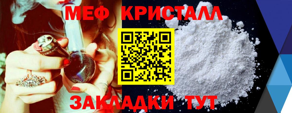 Мефедрон  Ковров