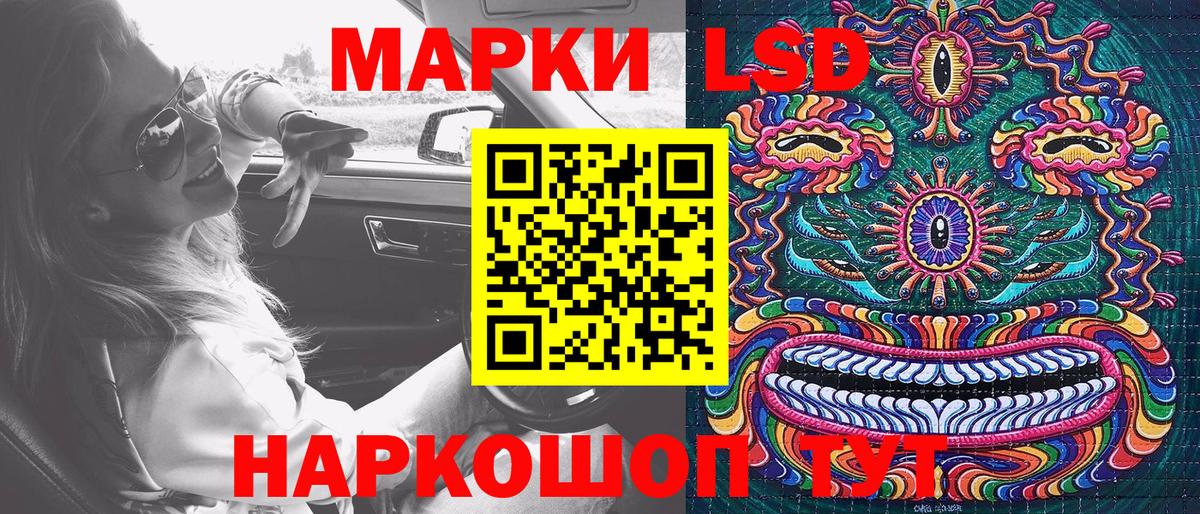 Марки NBOMe 1,8мг Ковров